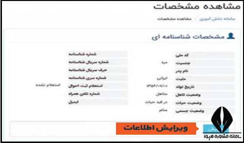 شبکه اجتماعی شاد
